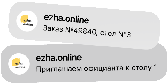 Online-orders